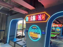 -海德温泉生活馆(朝阳大悦城店)