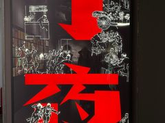 -乌镇东栅景区-茅盾故居