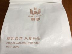 -麦陌(大卫城店)
