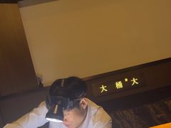 -大桶大足浴(山钢和润荟店)