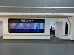 -武汉规划展示馆