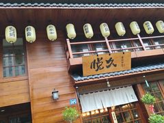 -何师傅美蛙鱼头(汉街店)