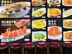 -浙C老邻舍(西城海错店)
