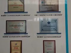 -童程童美·信息学竞赛·机器人编程·少儿编程(通州万达校区)