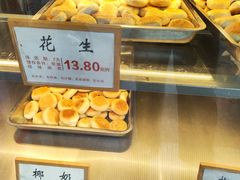 -矮子馅饼(大成路店)