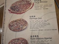 -Tube station站点比萨(王府井百货店)