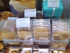 -侘寂甜品(自取店)