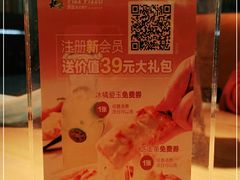 -菲滋意式休闲餐厅(北仑银泰城店)