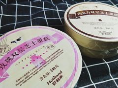 -好利来(四惠店)