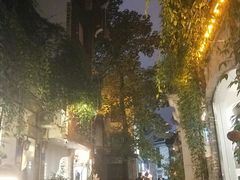 -苏家巷36号公馆