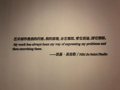 -有家生煎(三里屯店)