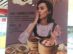 -稻香酒家(长宁KING88广场店)