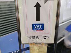 -曼谷素万那普国际机场