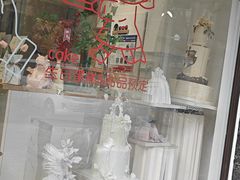 -玉见cake低糖蛋糕甜品台定制(河西店)