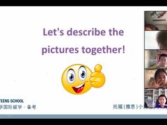 -英孚国际留学·雅思托福·DSE A-Level AP(福田中心)