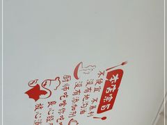 -鸡哈豆花(梅西广场店)