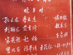 -北京湖广会馆