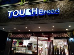 门面-TOUCH泰奇(金桥长岛路店)