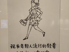 -【朵云轩艺术中心】博洛尼亚插画展·中国巡展·上海站