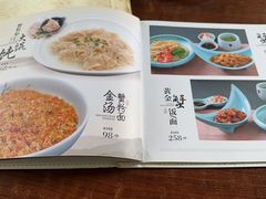 -蟹尊苑(巨鹿店)