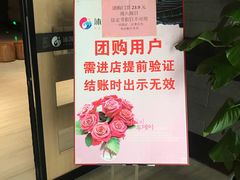 -沐泷泉(南风大剧院店)