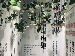 -星空失恋博物馆(双子塔旗舰店)