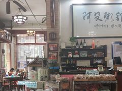 -阿殳粥馆(水围村店)