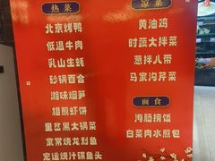 -宏运厨房·海鲜青岛菜·生日宴(城市阳台店)
