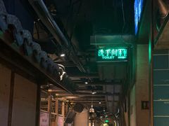 -哥老官重庆美蛙鱼头(西湖银泰十一哥店)