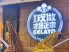 -野人先生现做冰淇淋(北京顺义祥云小镇店)