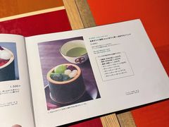 -中村藤吉(本店)