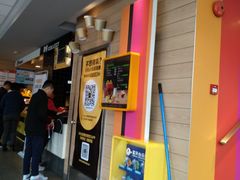 门面-麦当劳(牡丹江路店)