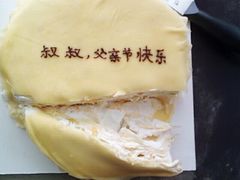 -幸福西饼生日蛋糕·下午茶(沈河店)