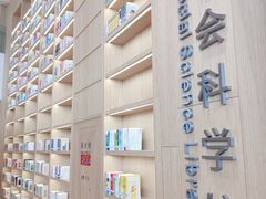 -威海市图书馆
