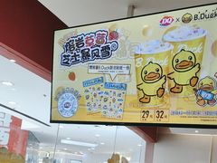 -DQ·蛋糕·冰淇淋(河东万达店)
