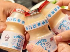 -南门四季铜锅涮肉(左家庄店)