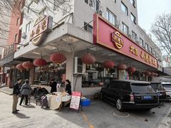 -北京小肠陈饭庄(方庄店)