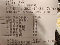 -南京大牌档(青岛万象城店)
