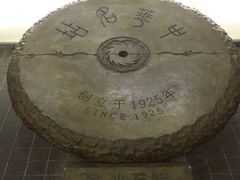 -盘飧市(春熙路店)