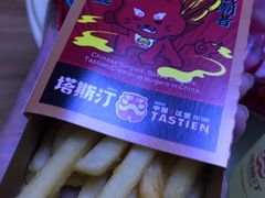-塔斯汀·汉堡(长沙市五一大道店)
