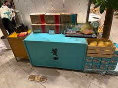 -莆田餐厅PUTIEN(三里屯店)
