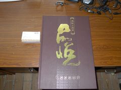 -品悦酒店(三林古镇店)