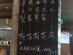 菜单-NIUNIUPARK和牛螃蟹(龙湖杭州滨江天街店)