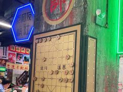 -老长沙龙虾馆·聚会餐厅(白石洲店)