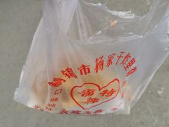 -北坦杨家干炸里脊(总店)