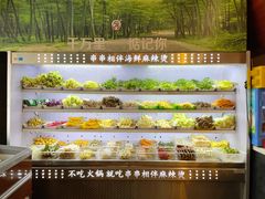 -万记麻辣烫国展总店