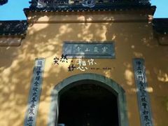 -灵岩山风景区