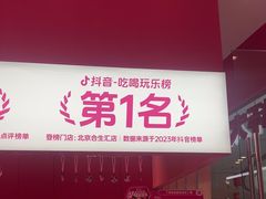 -K22.酸奶草莓(烟台芝罘店)