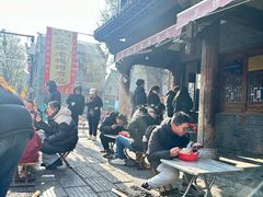 -老槐树煎包