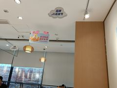 -Meet Fresh鮮芋仙(时代天街店)